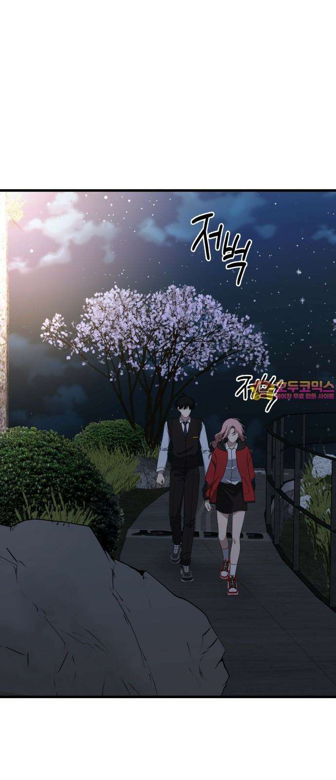 소희 훔치기 40화 1