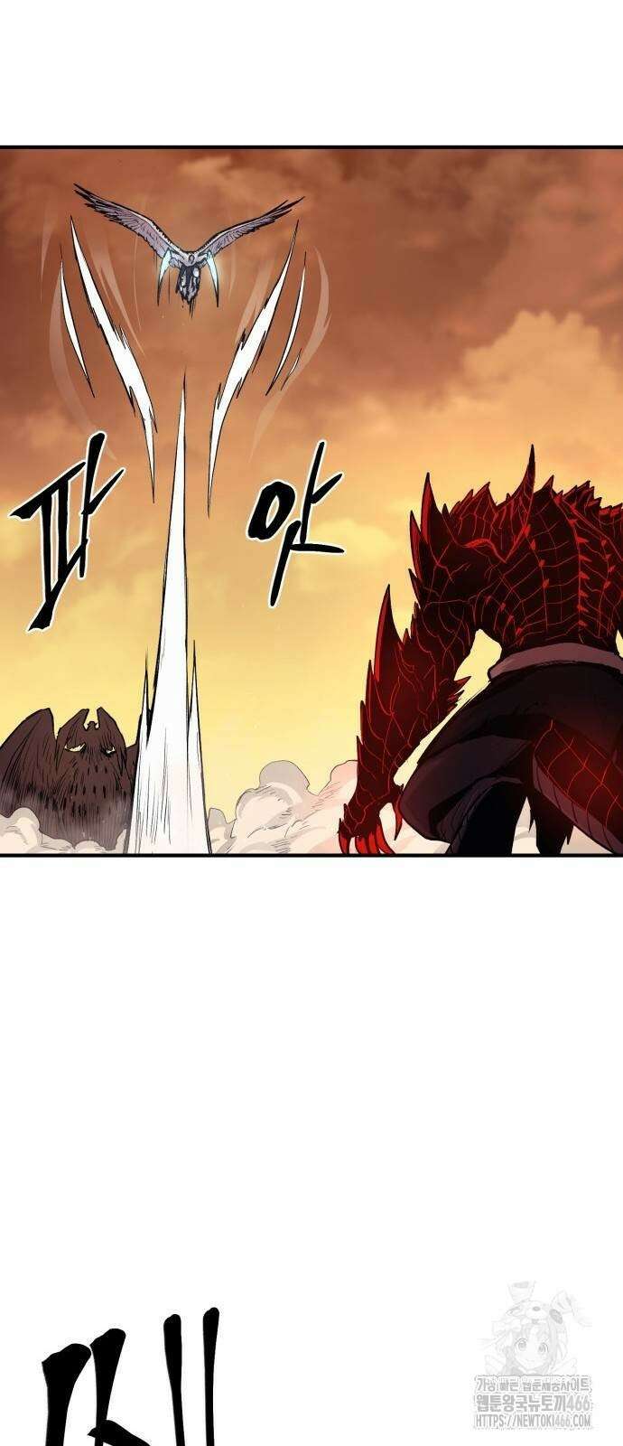 울부짖는 역린 61화 29