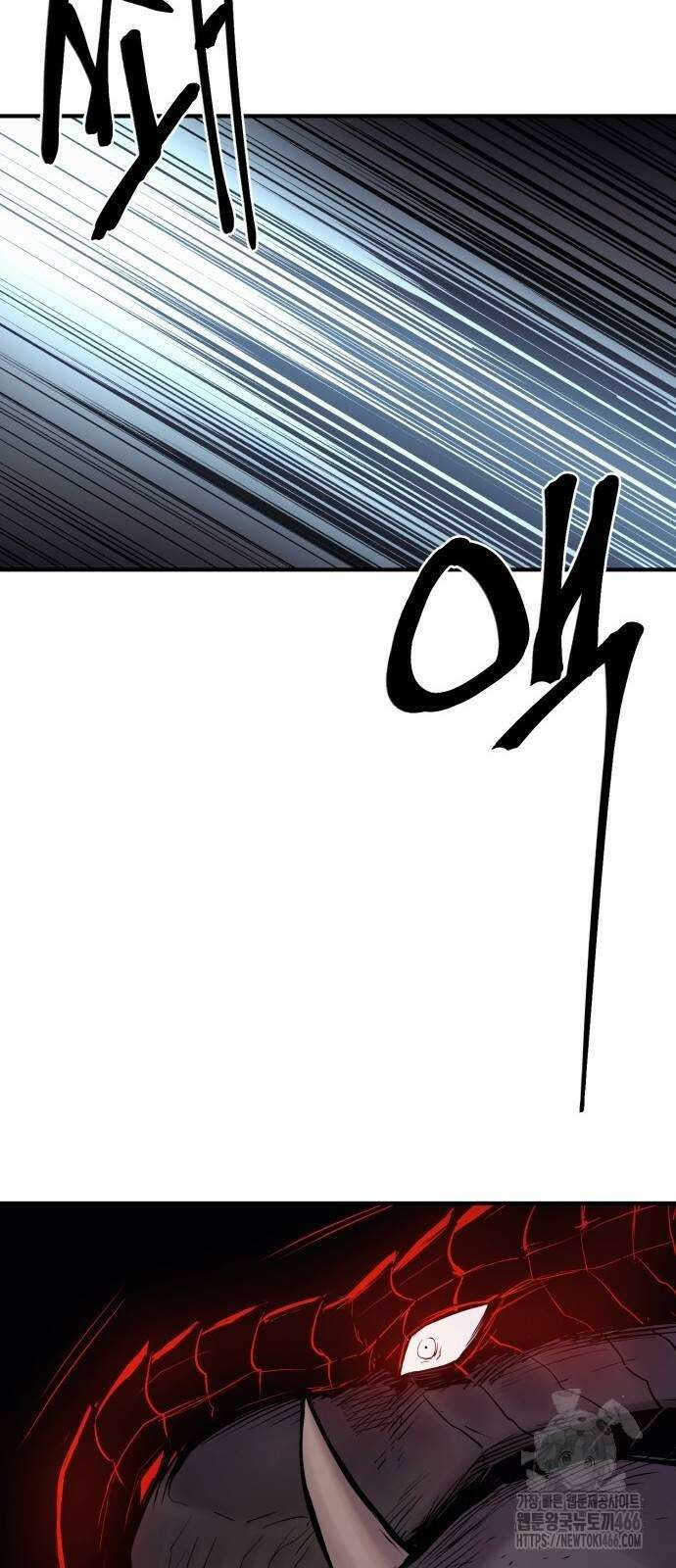 울부짖는 역린 61화 30