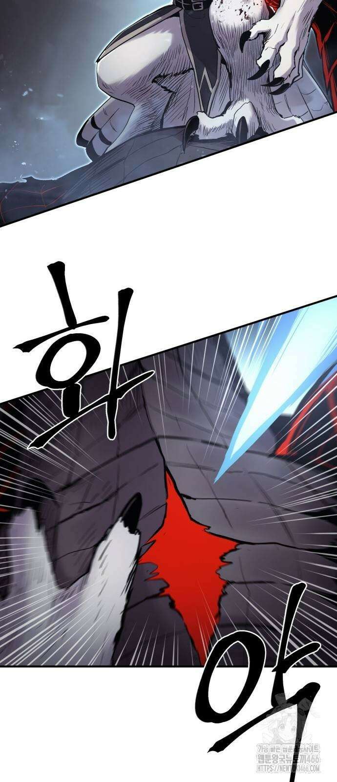 울부짖는 역린 61화 57