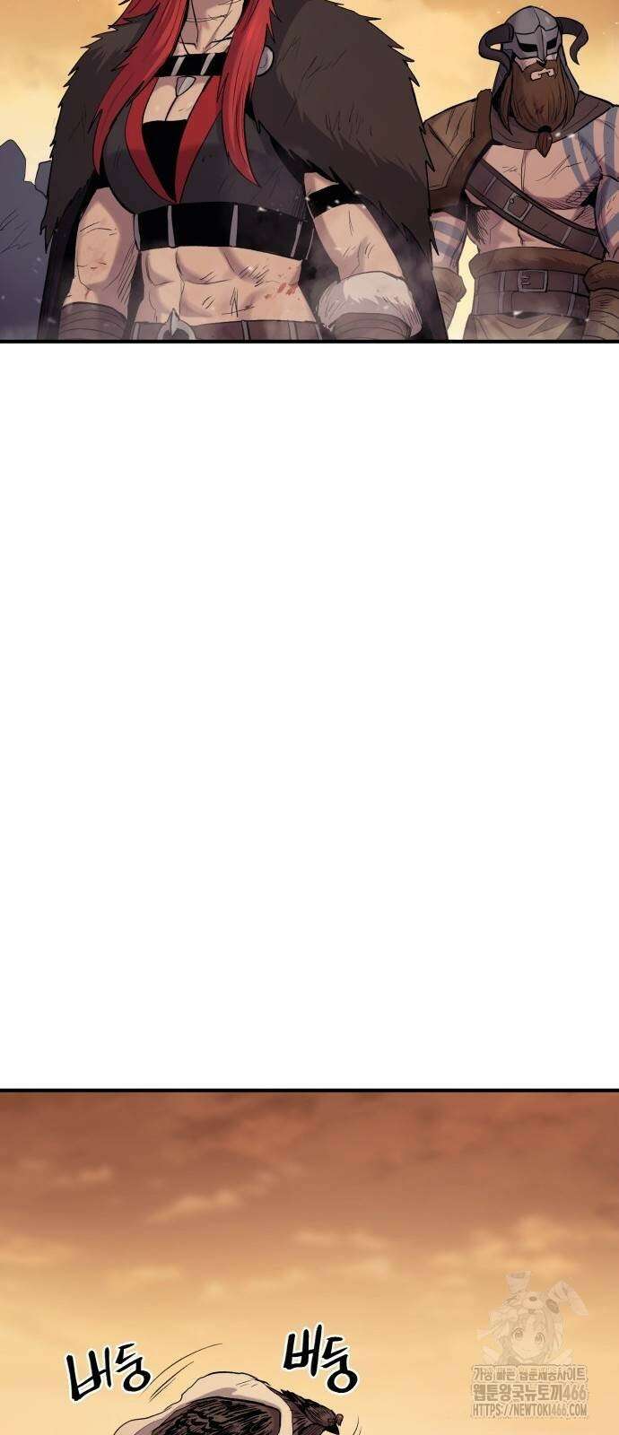 울부짖는 역린 61화 74