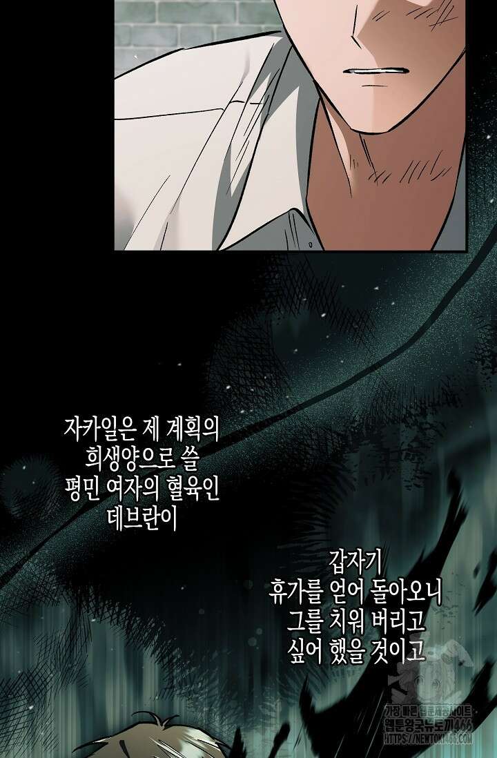 터닝 54화 15