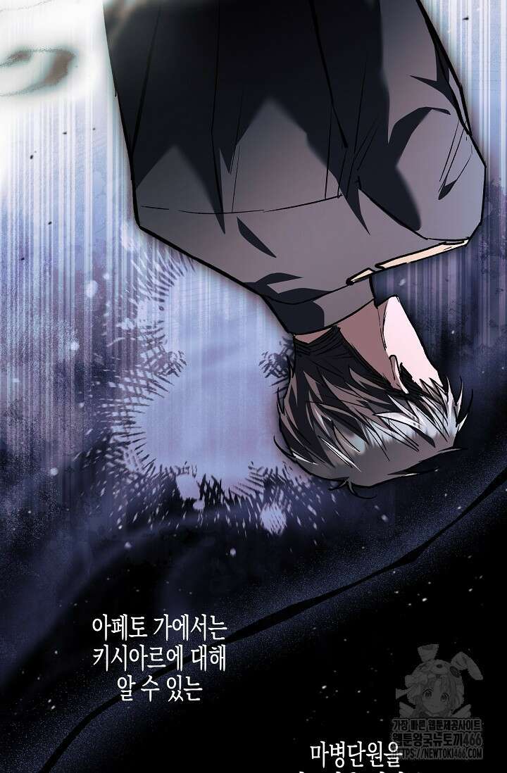 터닝 54화 17