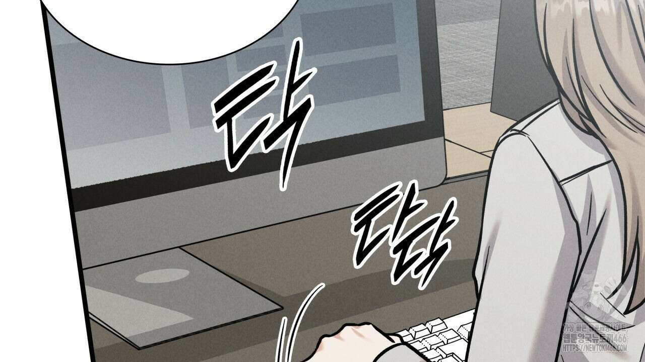 성공지향적 가이드 33화 30