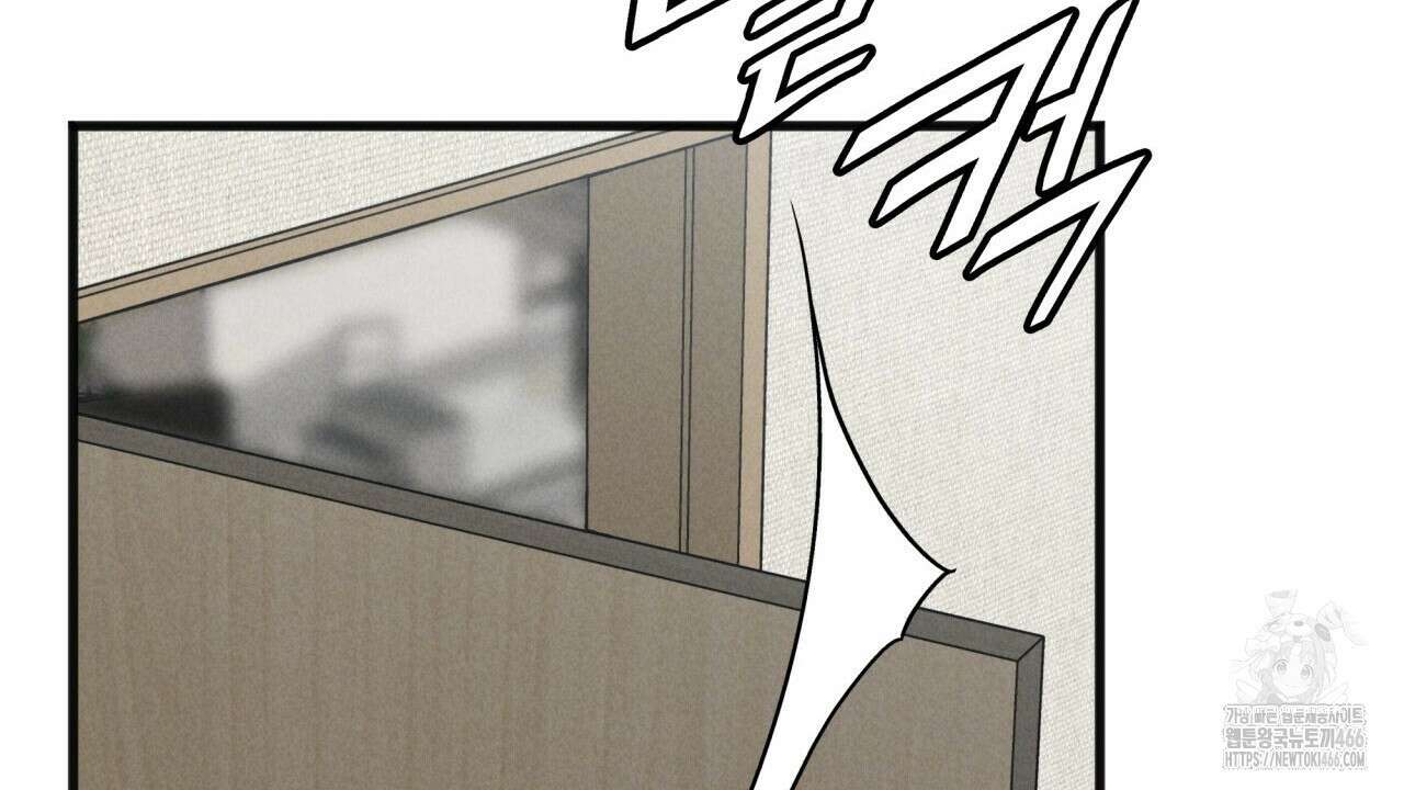 성공지향적 가이드 33화 60