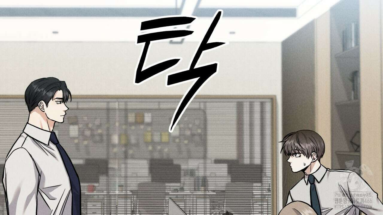성공지향적 가이드 33화 76