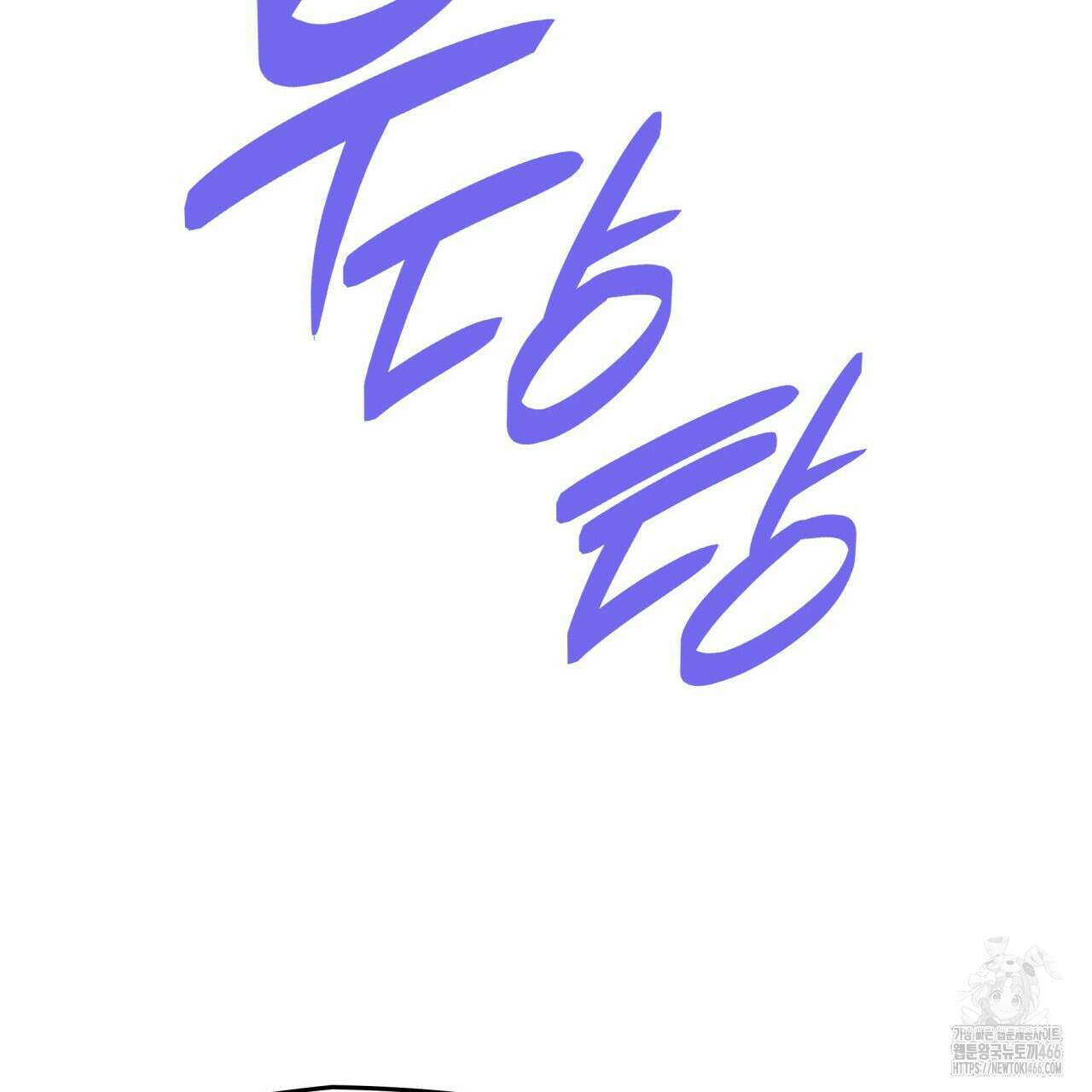 성공지향적 가이드 33화 83