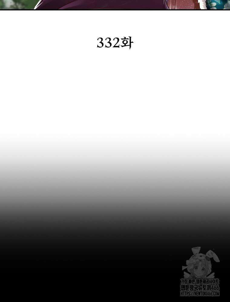 소르골 전기:천년전쟁 332화 2