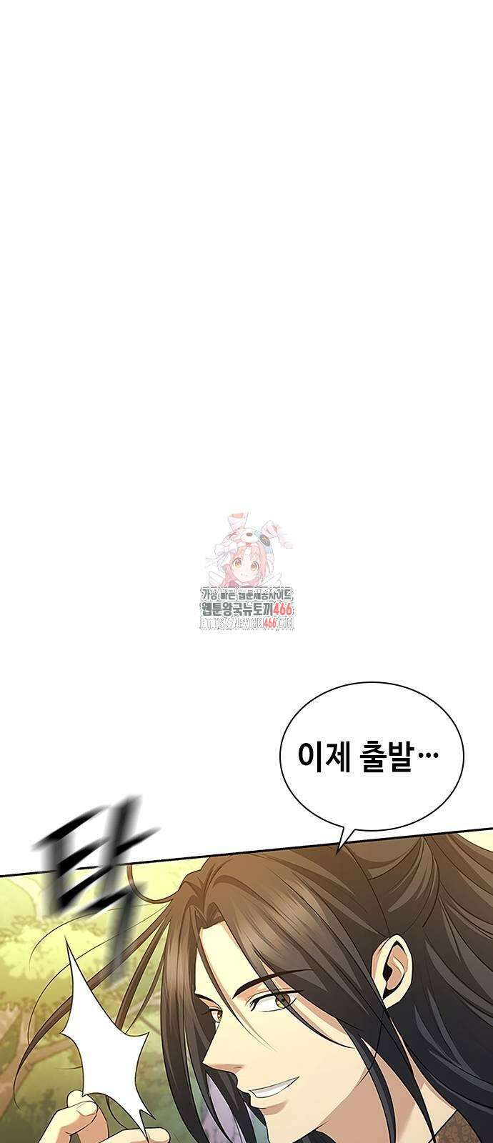 천중용문 7화 1
