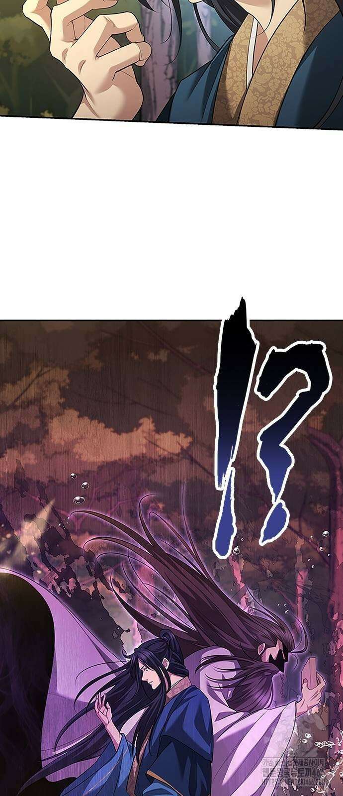 천중용문 7화 2