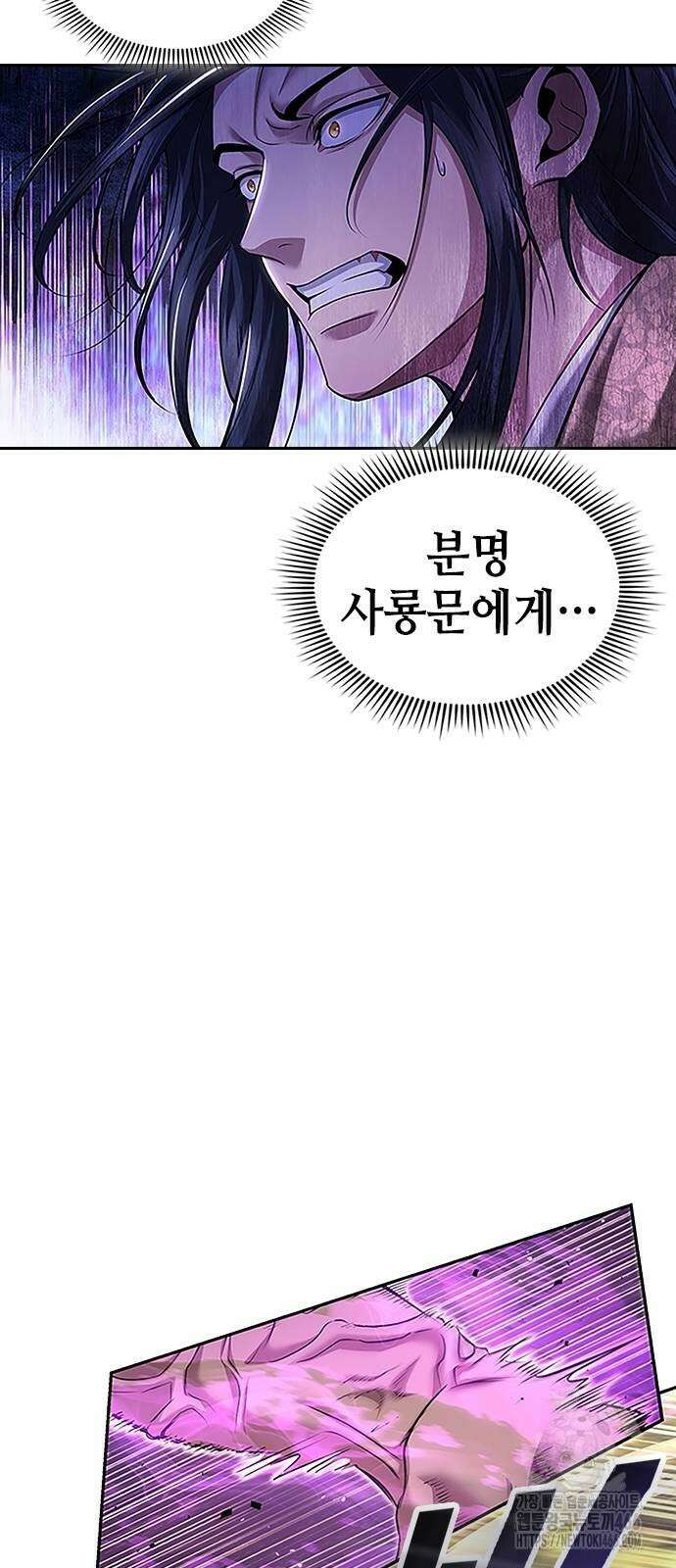 천중용문 7화 7