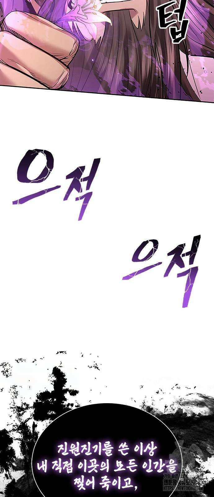 천중용문 7화 12