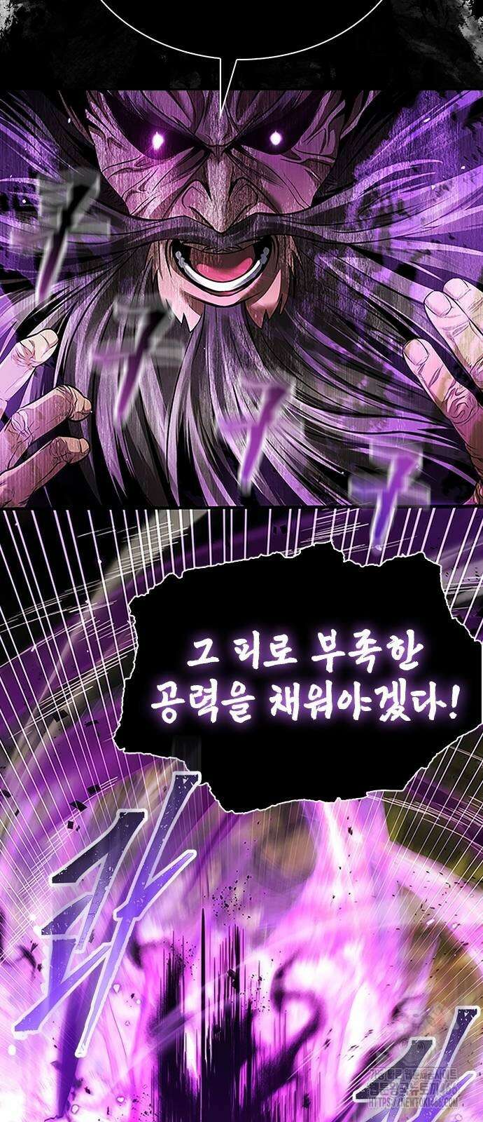 천중용문 7화 13