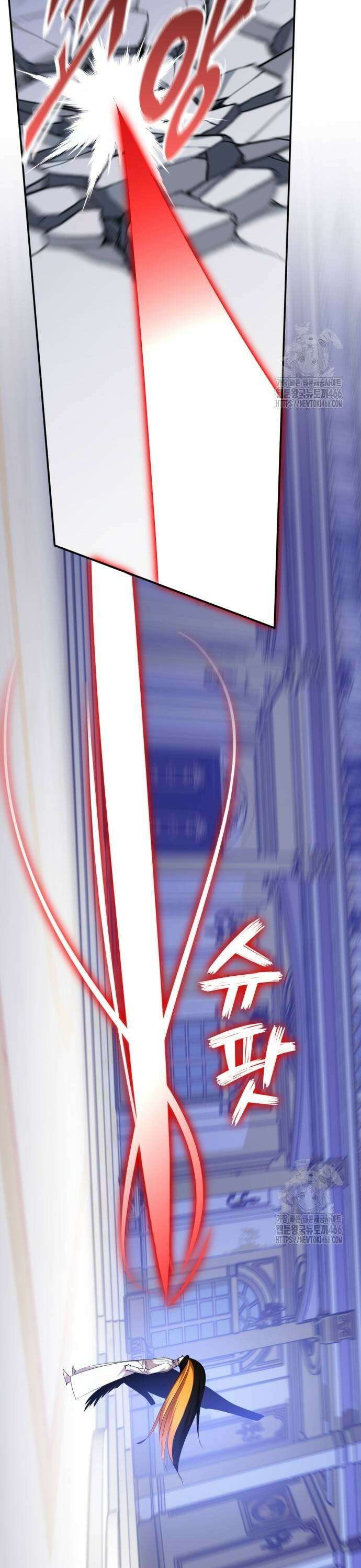 리턴 투 플레이어 192화． 칠죄종 (1) 5
