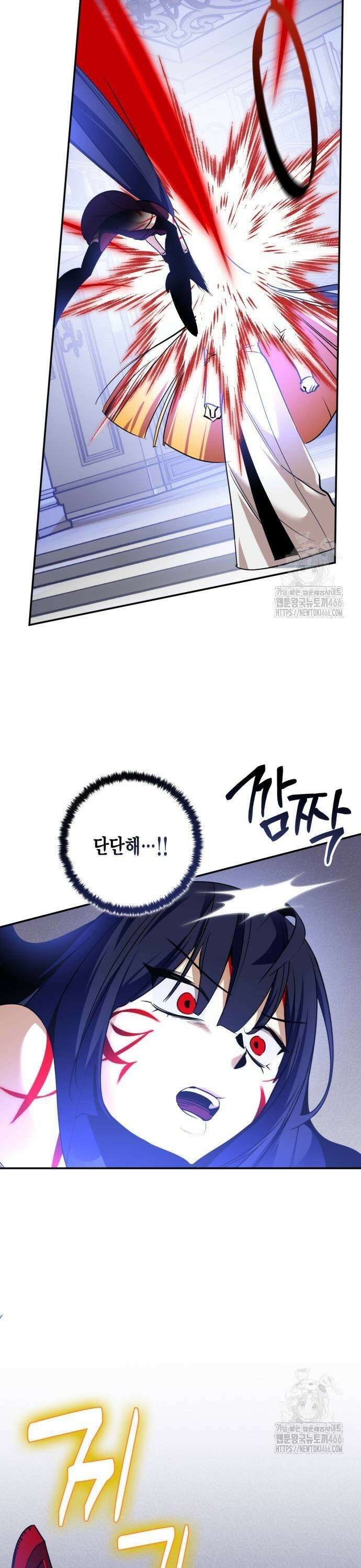 리턴 투 플레이어 192화． 칠죄종 (1) 7