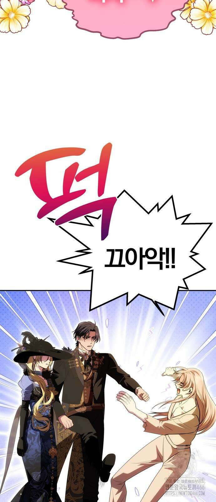 남편은 한 명으로 족하다 42화 15