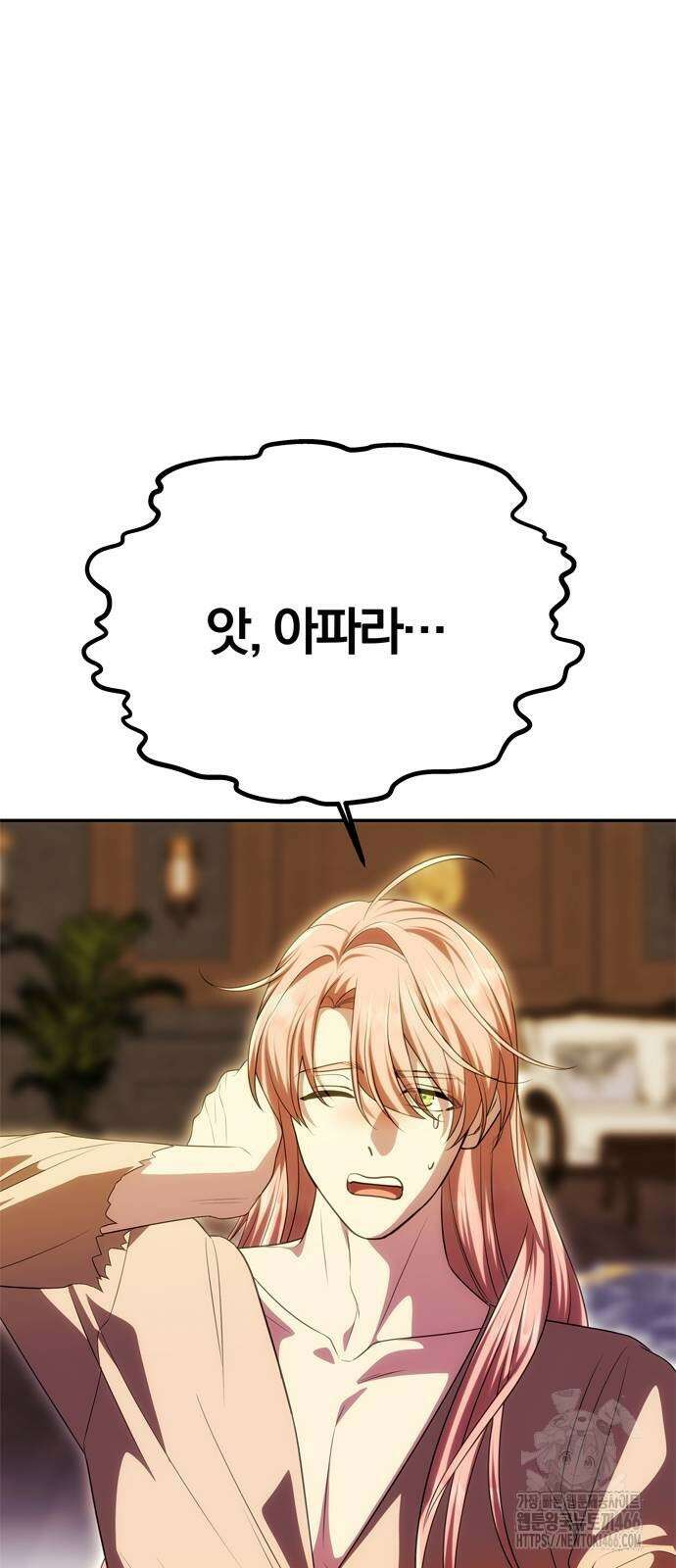 남편은 한 명으로 족하다 42화 18