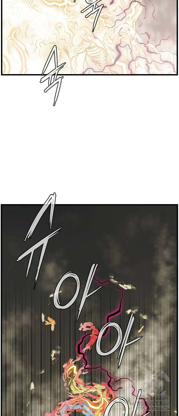 마법스크롤 상인 지오 시즌4 103화 4
