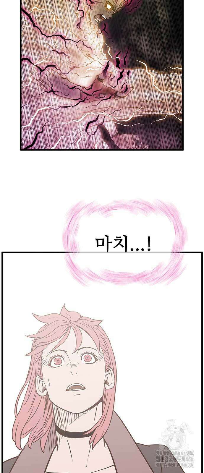 마법스크롤 상인 지오 시즌4 103화 15