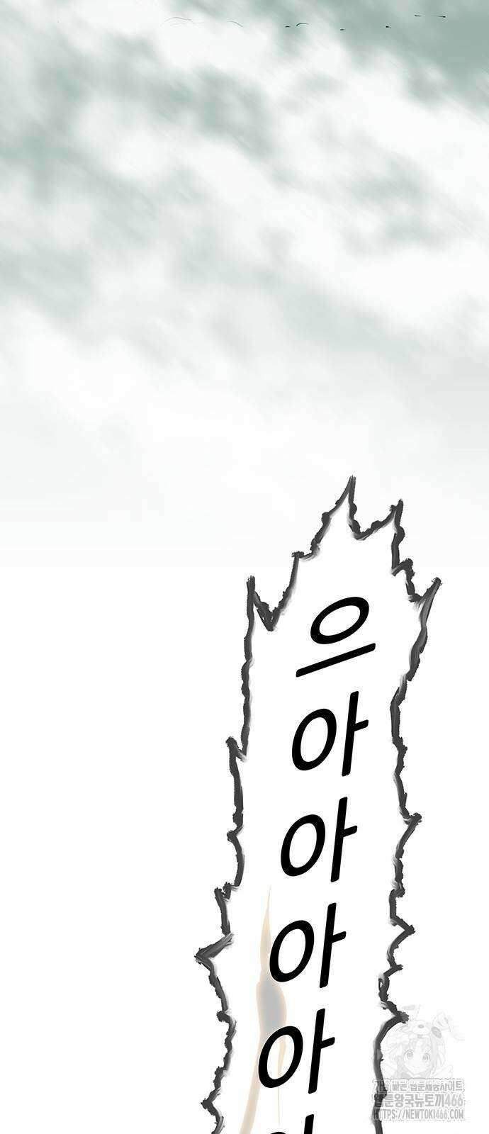 마법스크롤 상인 지오 시즌4 103화 27