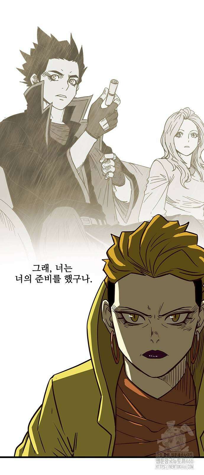마법스크롤 상인 지오 시즌4 103화 33