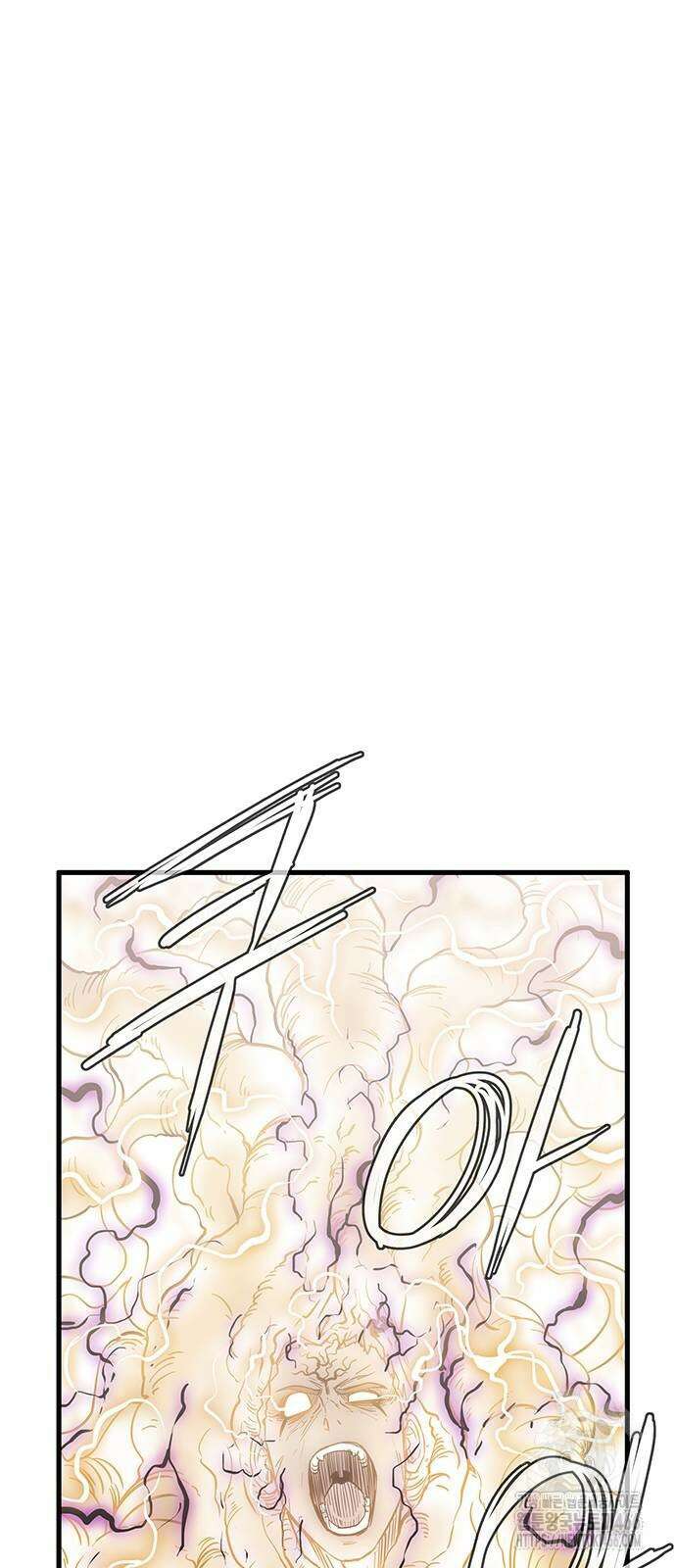 마법스크롤 상인 지오 시즌4 103화 34