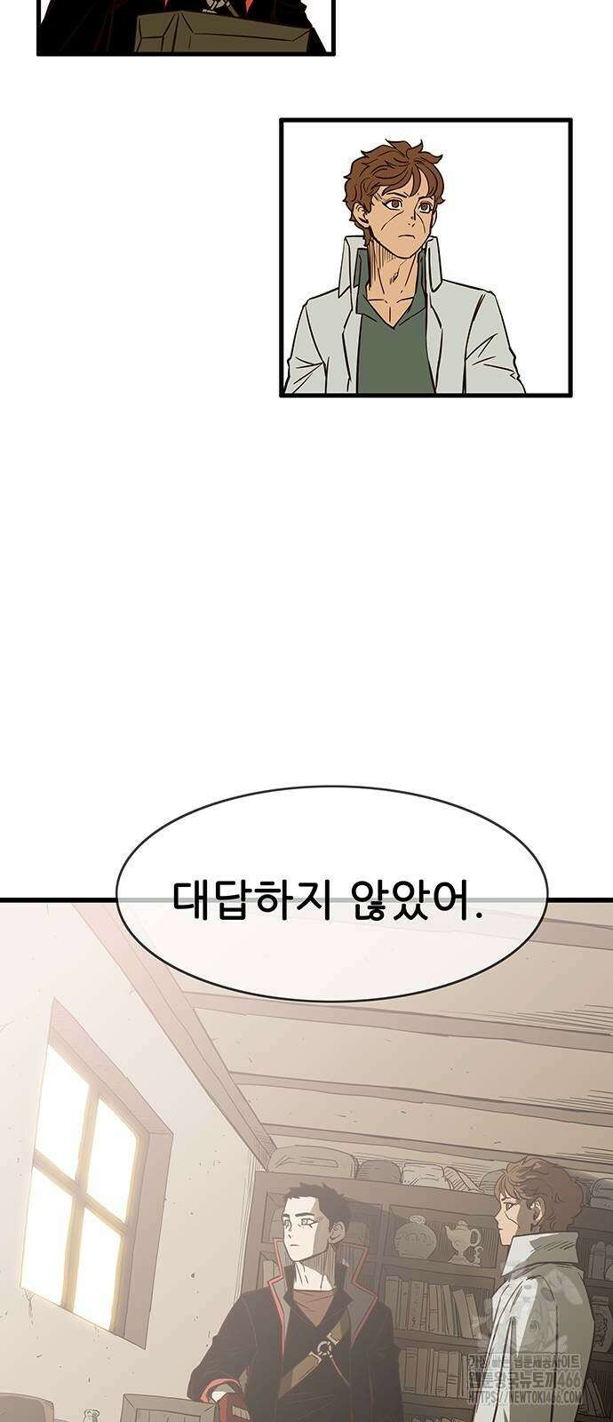 마법스크롤 상인 지오 시즌4 103화 50