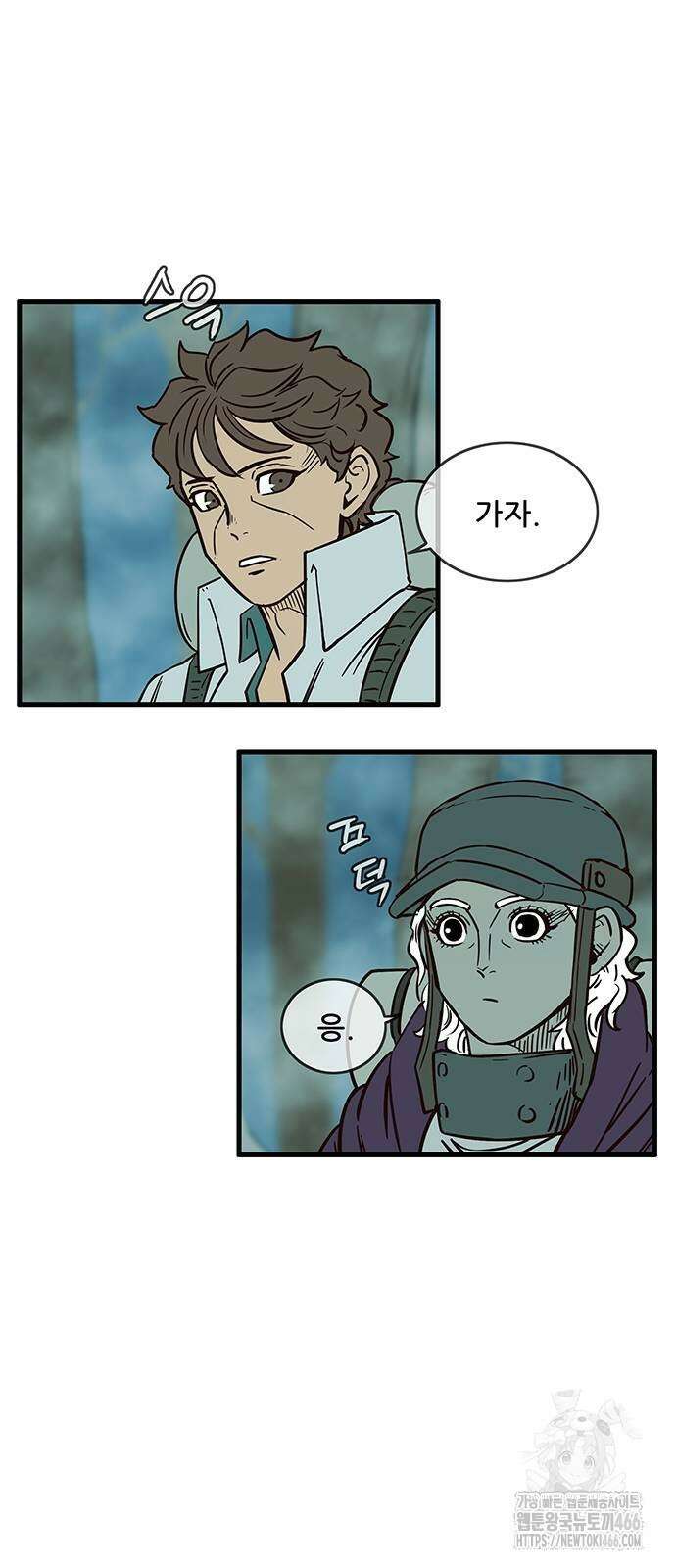 마법스크롤 상인 지오 시즌4 103화 52