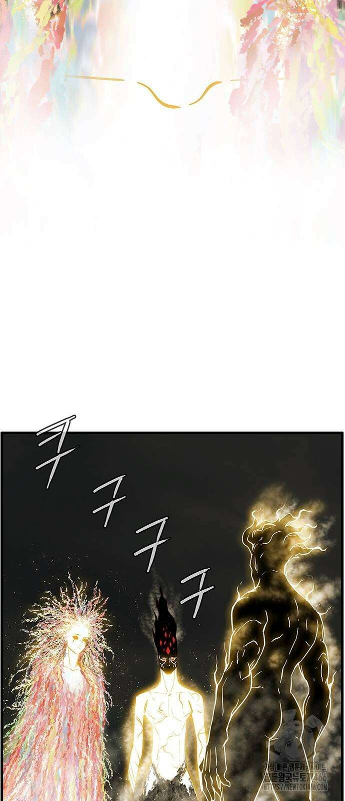 마법스크롤 상인 지오 시즌4 103화 56