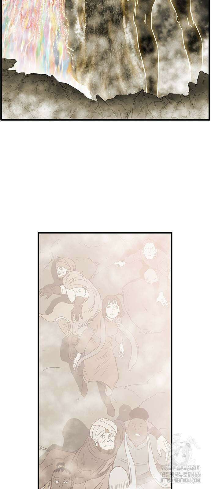 마법스크롤 상인 지오 시즌4 103화 57