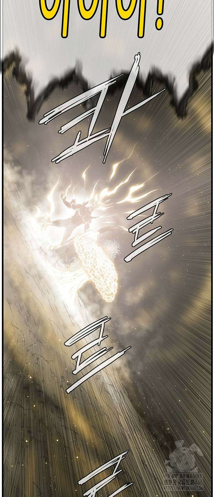 마법스크롤 상인 지오 시즌4 103화 75