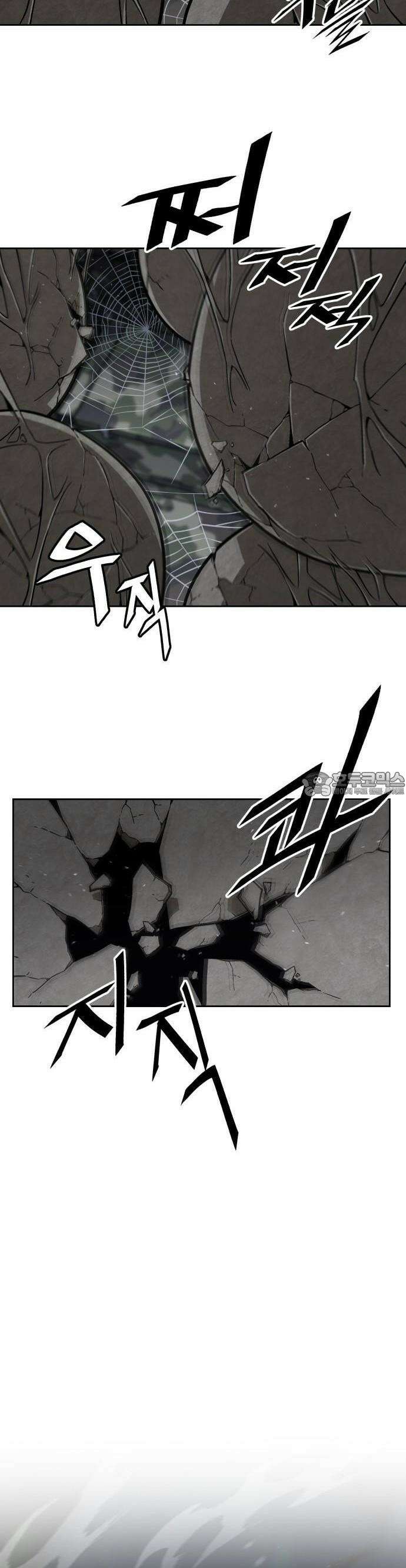 멸망한 세계의 취사병 56화 : 탄약대대 (1) 33