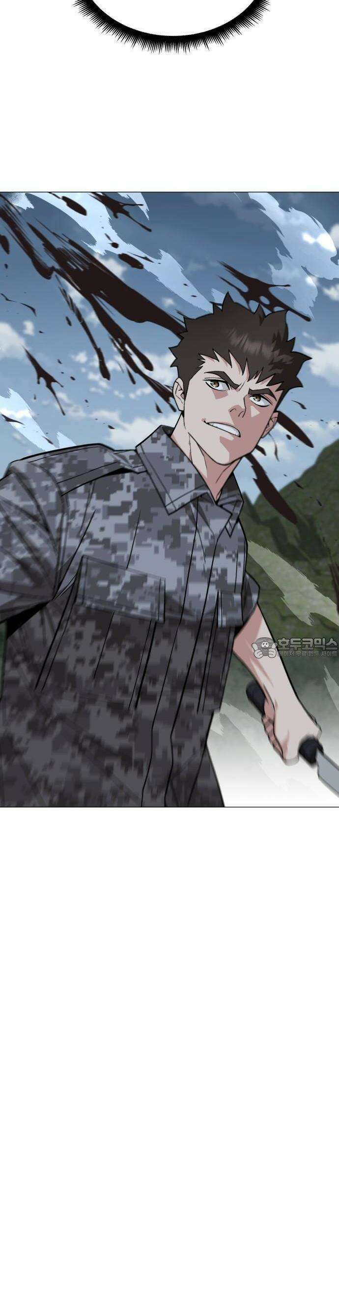 멸망한 세계의 취사병 56화 : 탄약대대 (1) 52