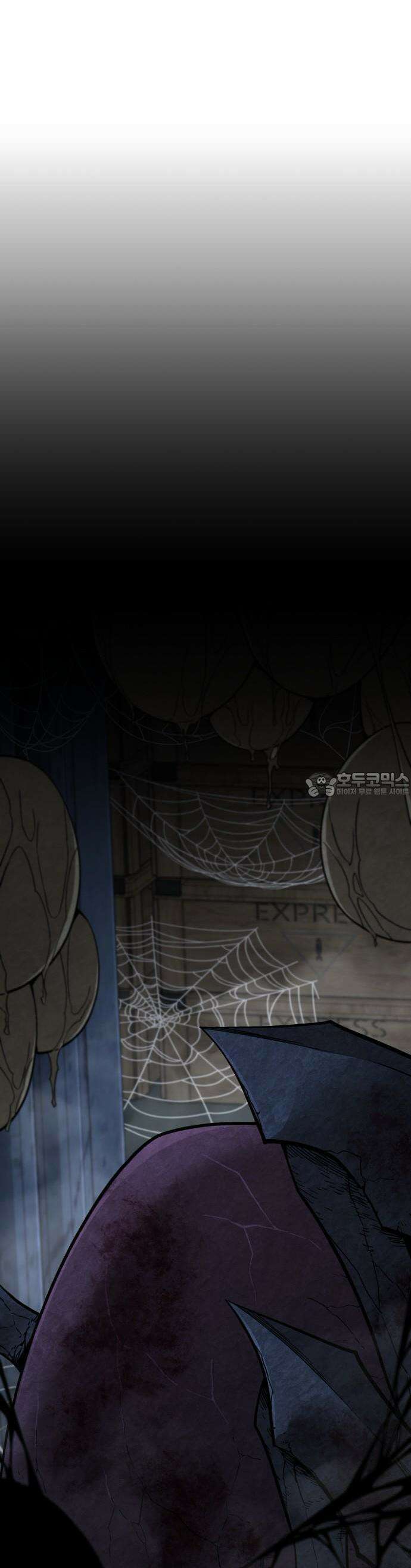 멸망한 세계의 취사병 56화 : 탄약대대 (1) 53