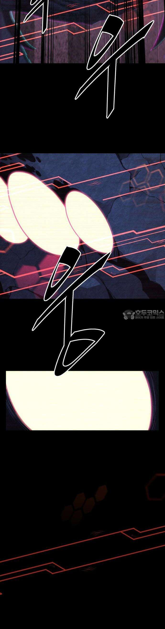 멸망한 세계의 취사병 56화 : 탄약대대 (1) 58