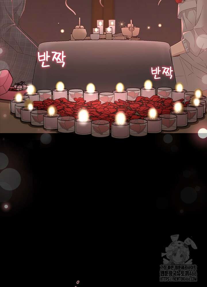 여자인 걸 왜 모르지 외전 4화 4