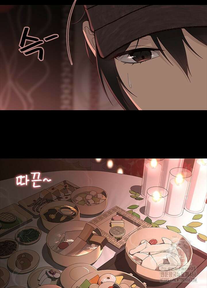 여자인 걸 왜 모르지 외전 4화 5