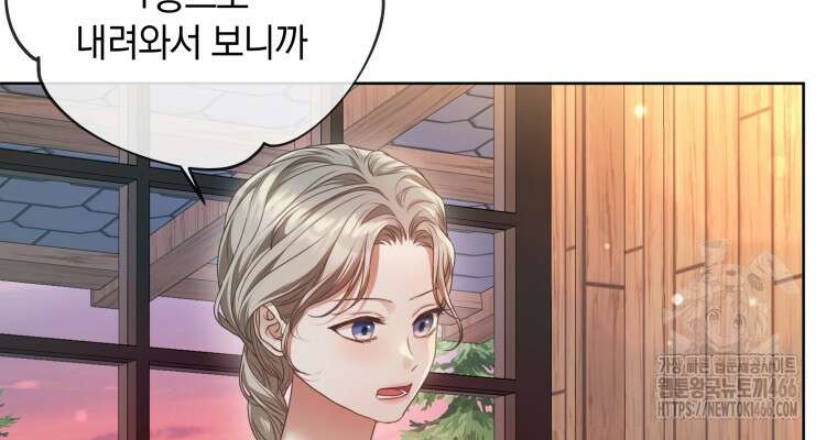 백작가의 불청객들 160화 49