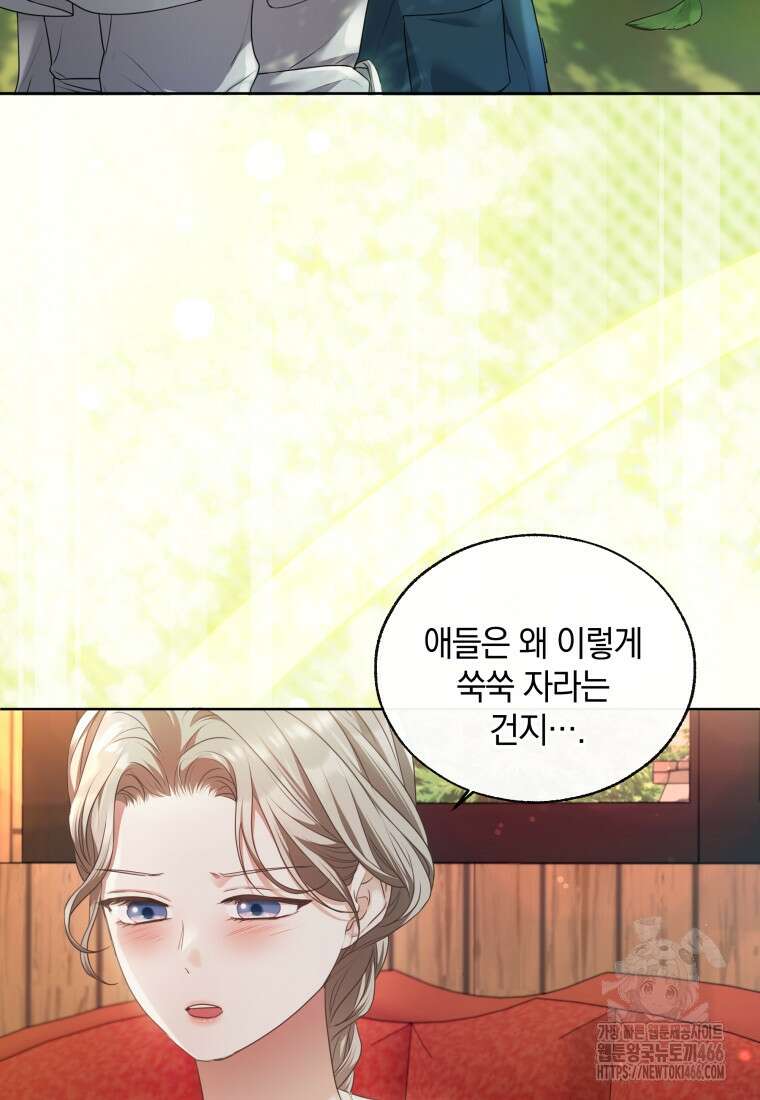 백작가의 불청객들 160화 58