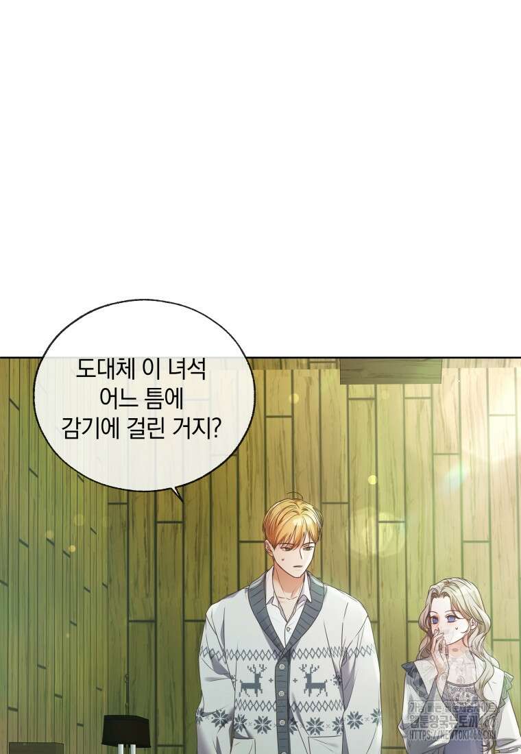 백작가의 불청객들 160화 86