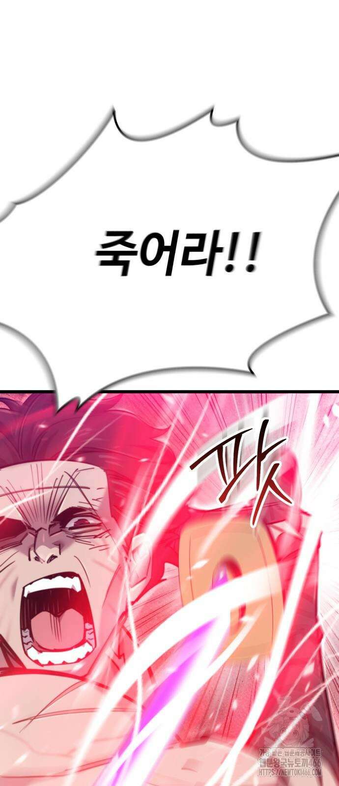 사부님들이 구독 중 22화 16