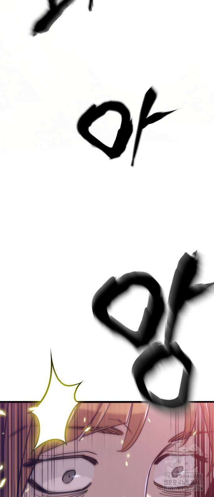 사부님들이 구독 중 22화 51