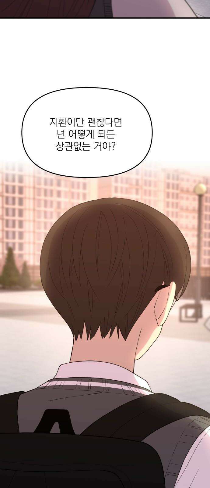 1825일 57화 2