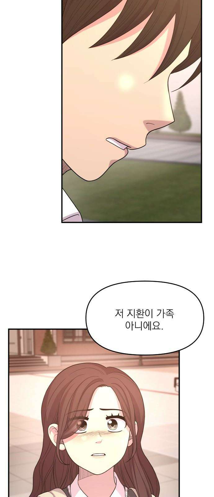 1825일 57화 7