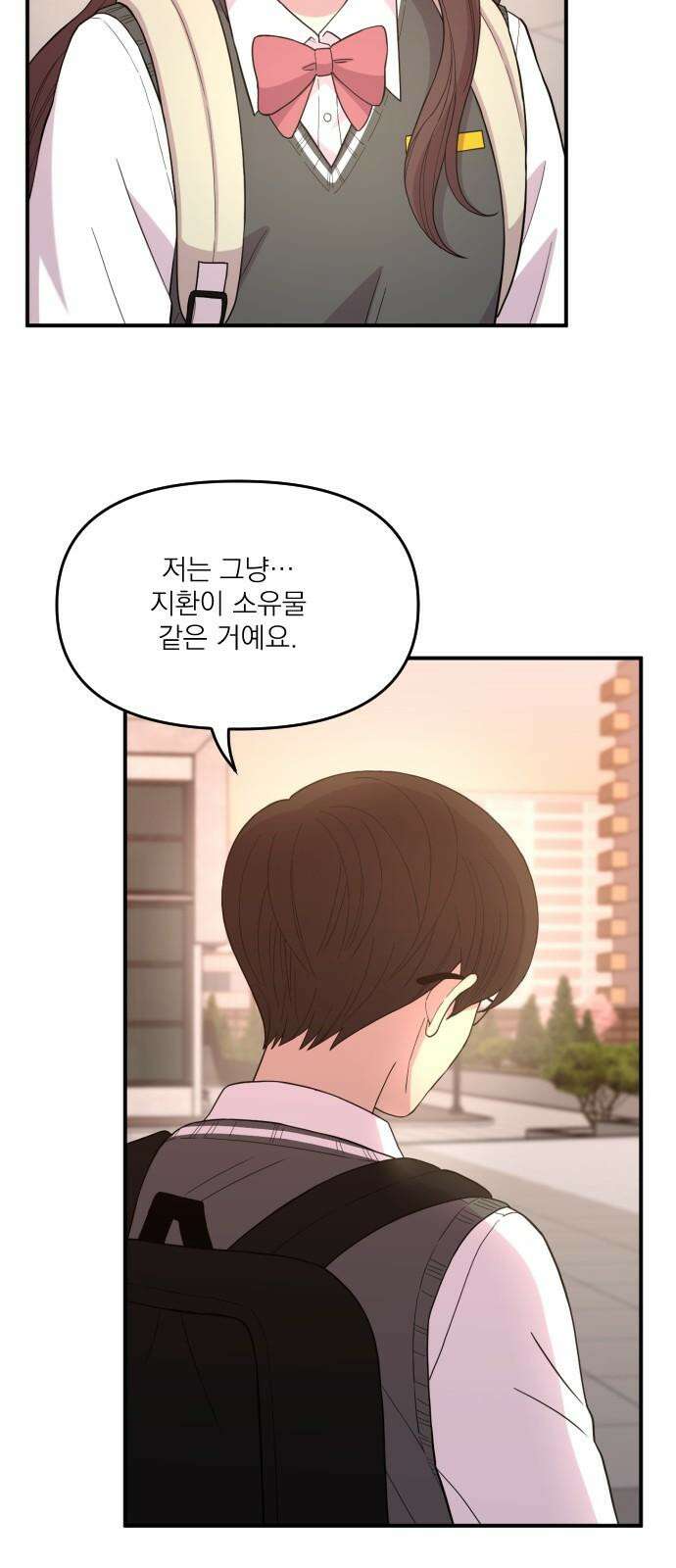 1825일 57화 8