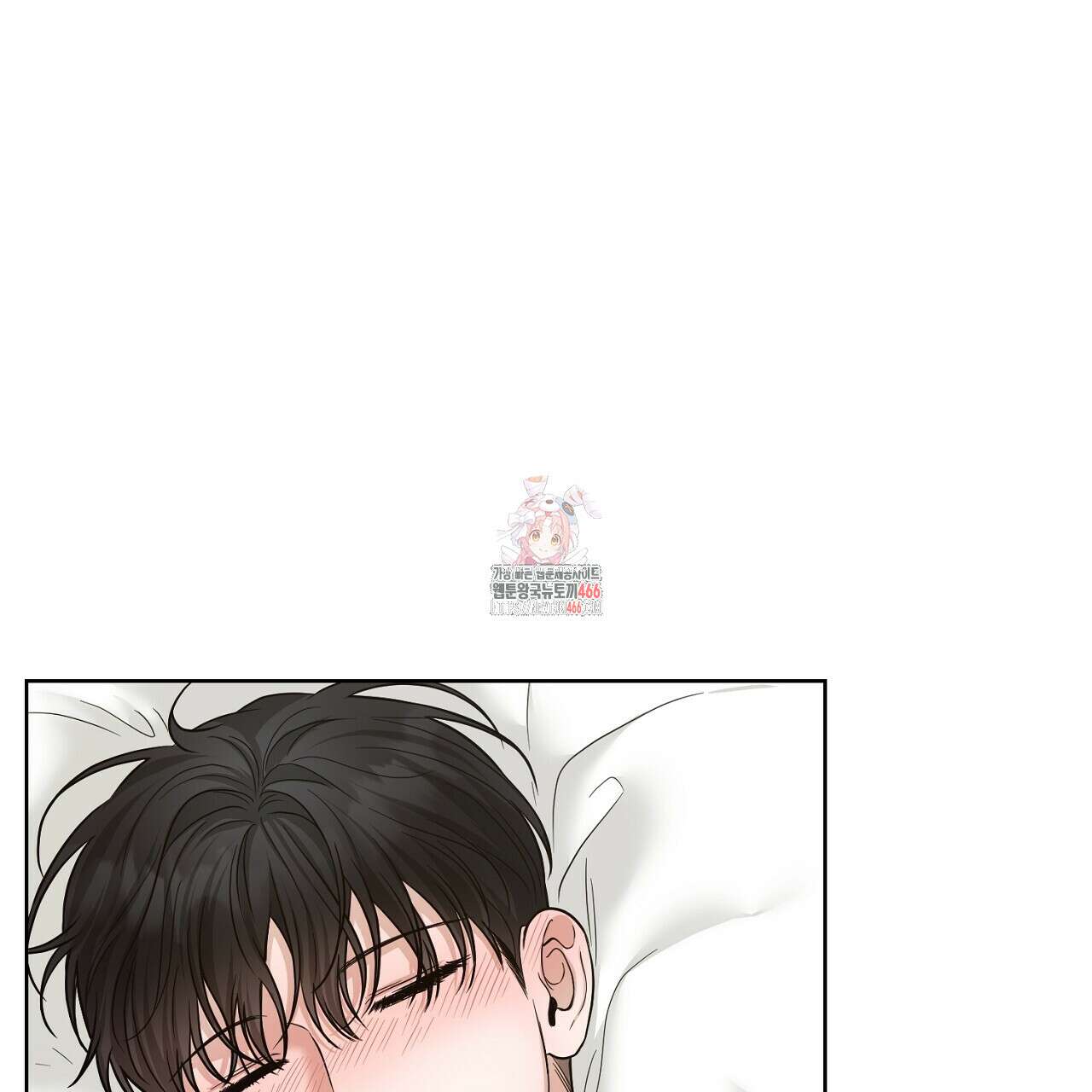 캐치업 30화 1