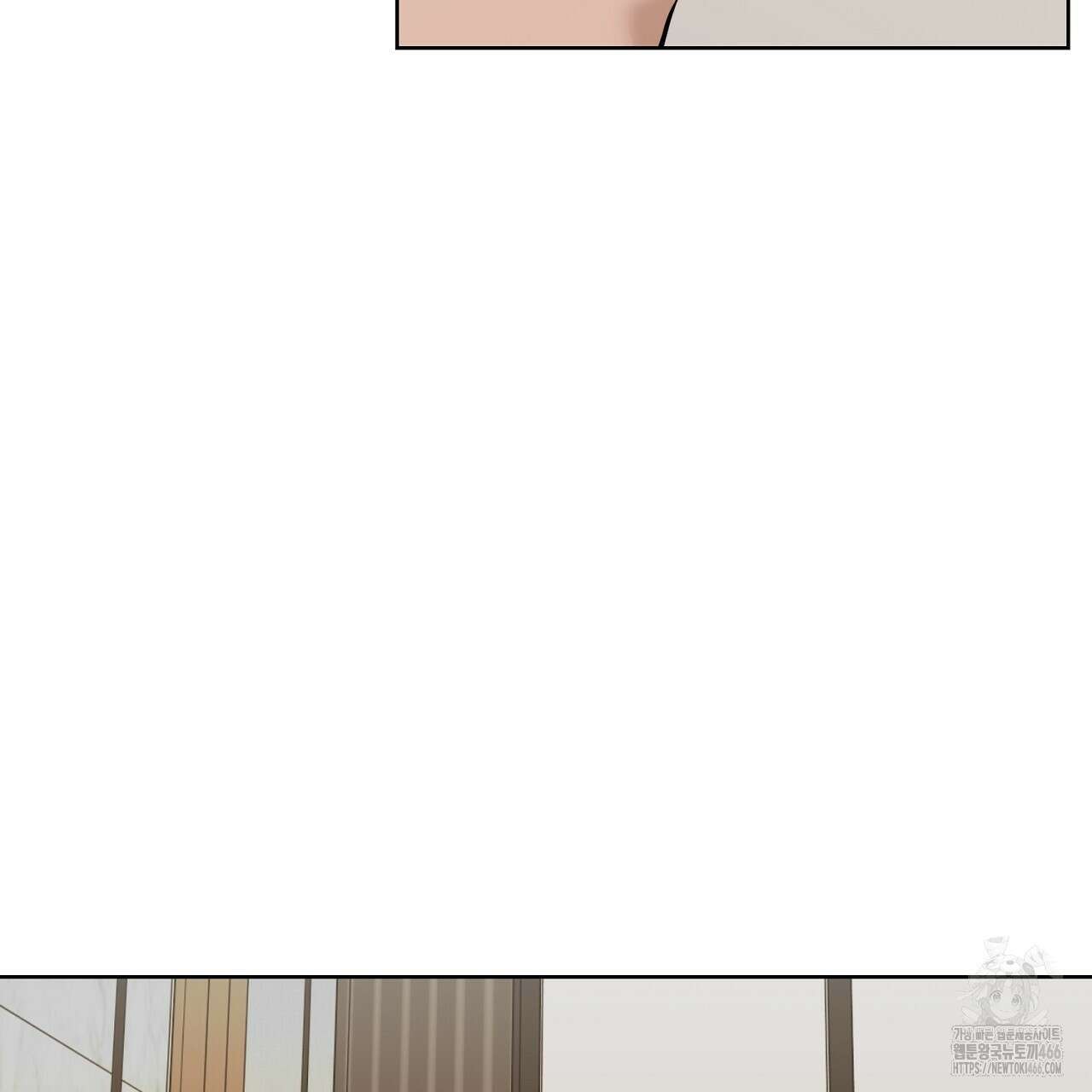 캐치업 30화 5