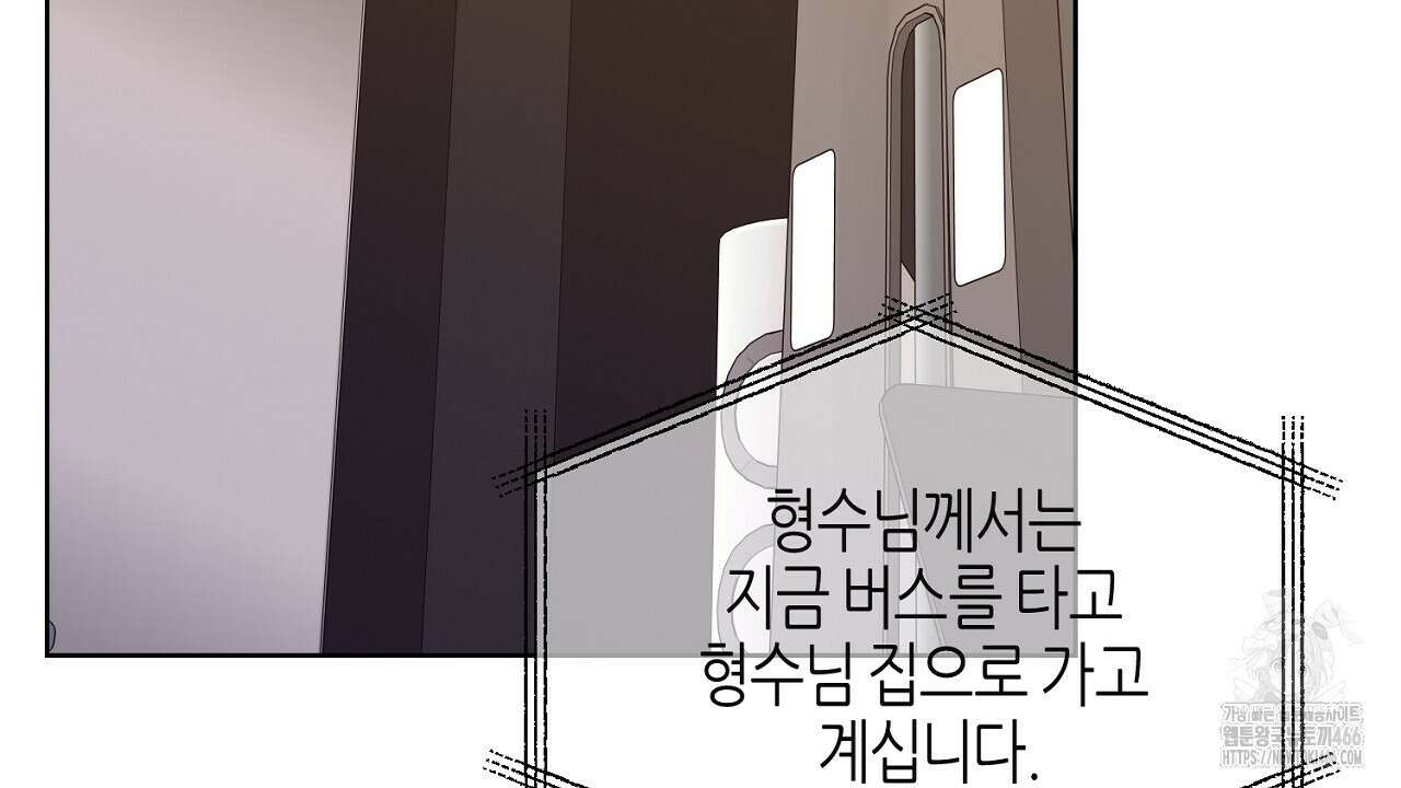 캐치업 30화 12