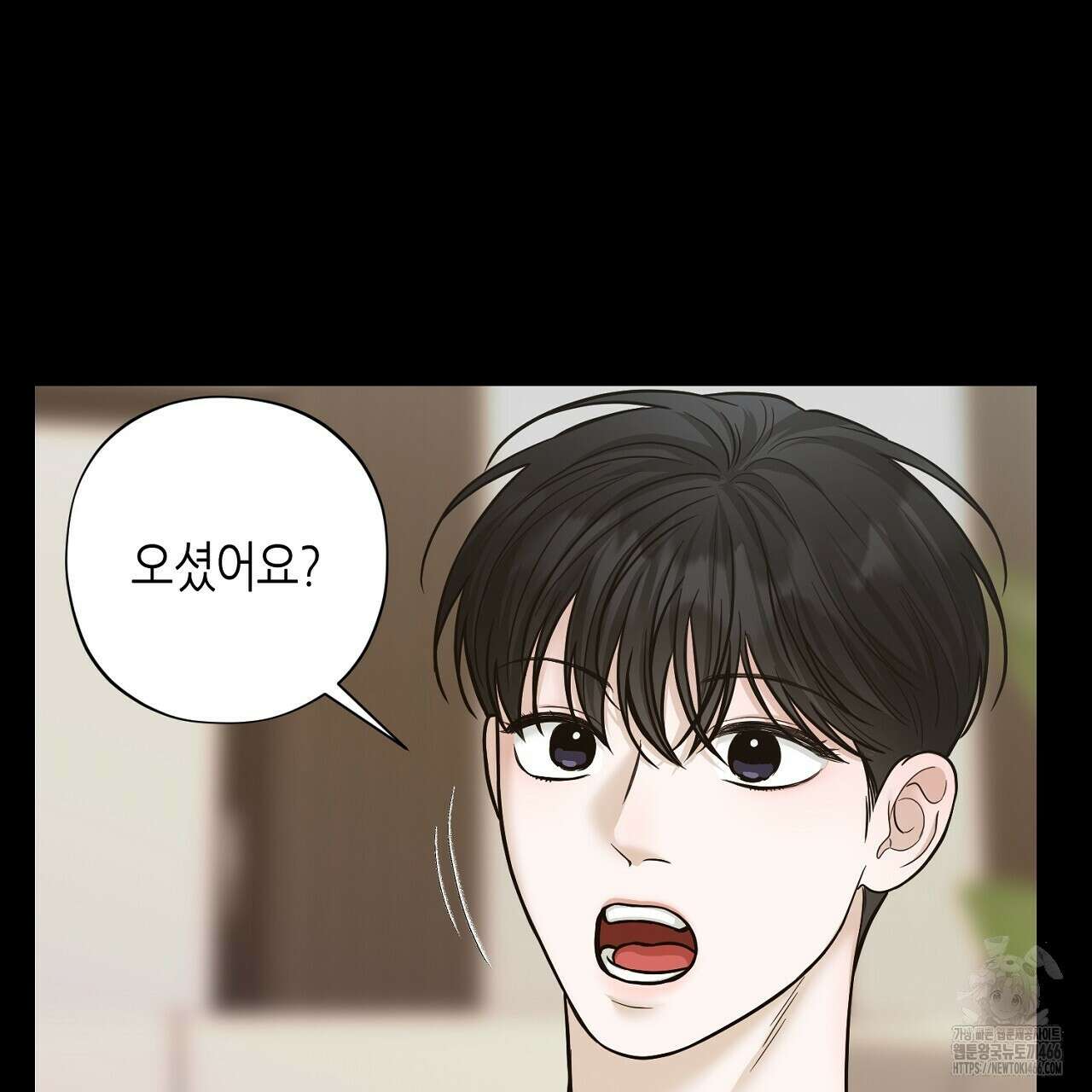 캐치업 30화 27
