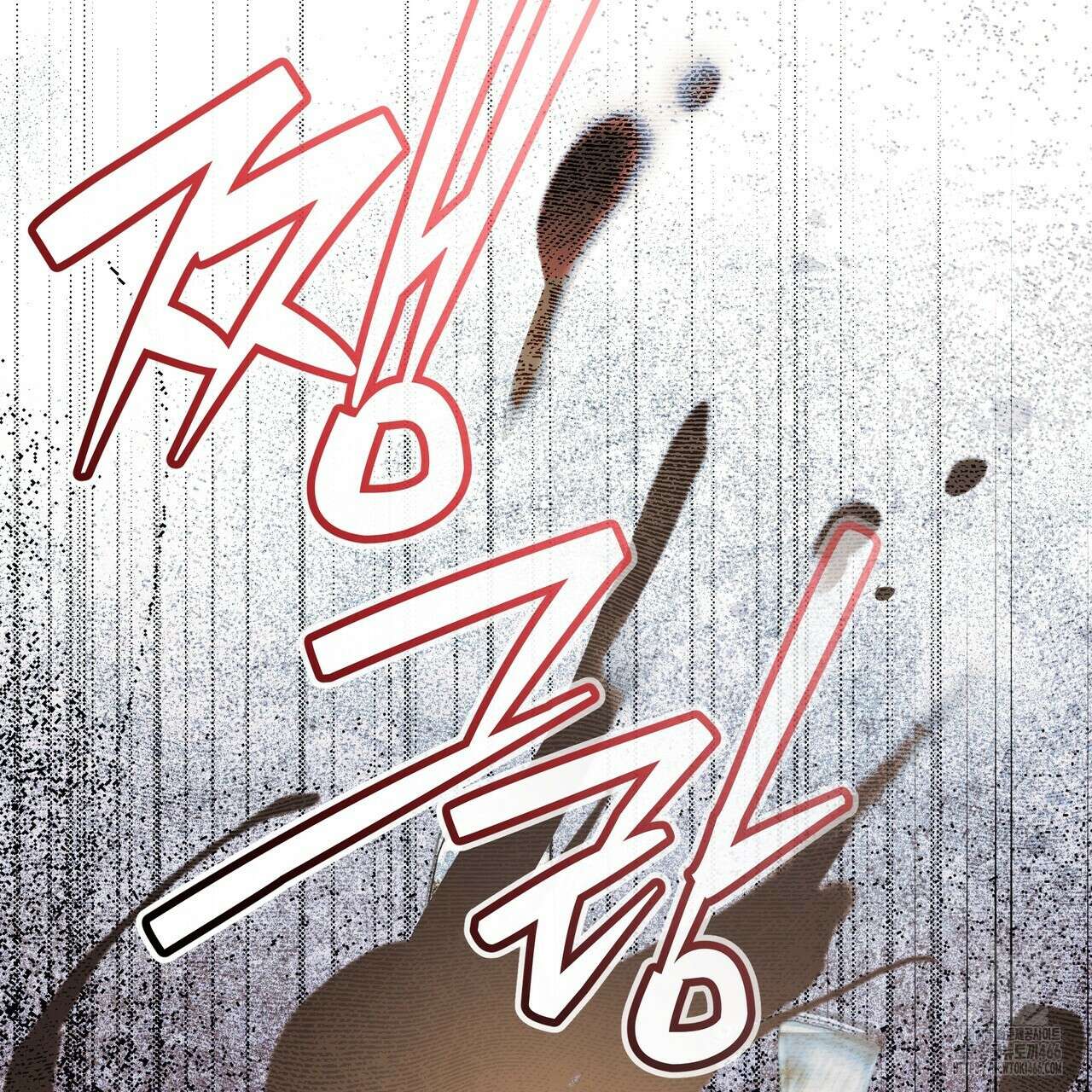 샬롯의 수레바퀴 77화 21